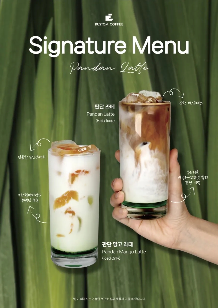 커스텀커피 동판교점 이미지