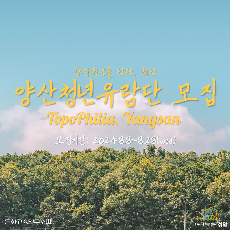청담청년 이미지
