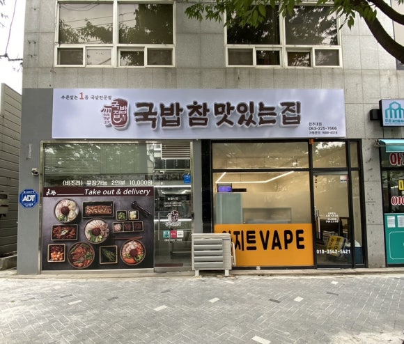 탑체널 이미지
