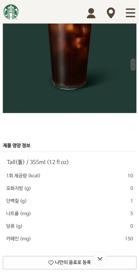 서오릉베이글 이미지