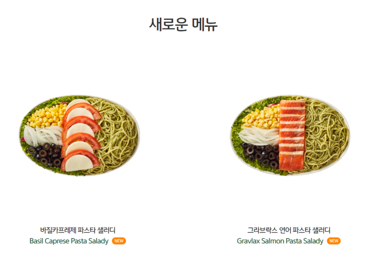 샐러디수유역점 이미지