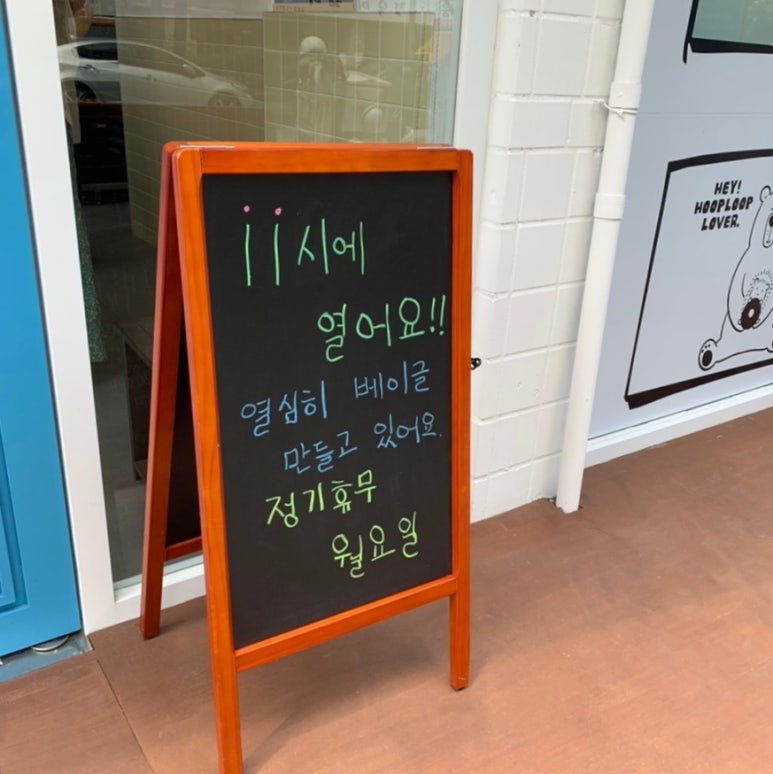 후프루프 이미지