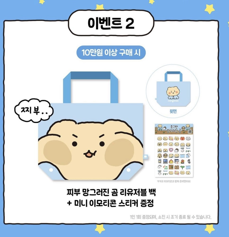모나미빌라 이미지
