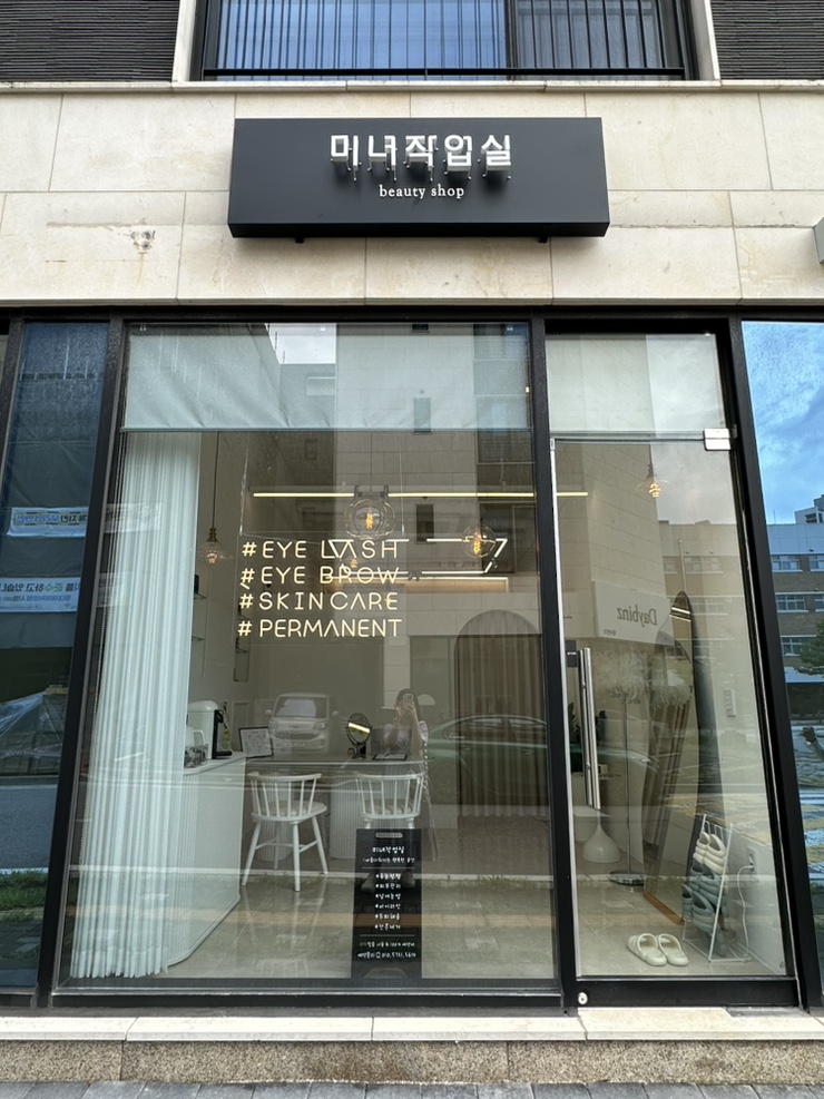 미녀작업실 이미지