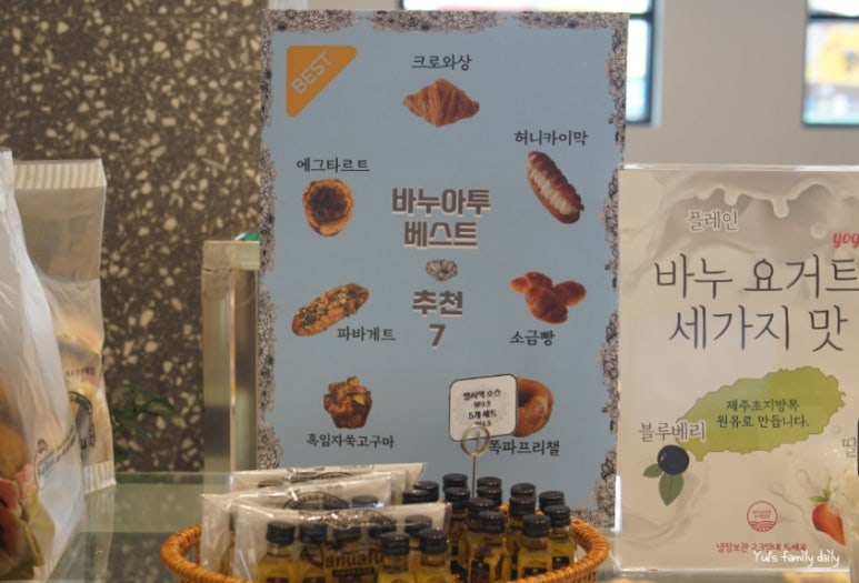 바누아투과자점 이미지