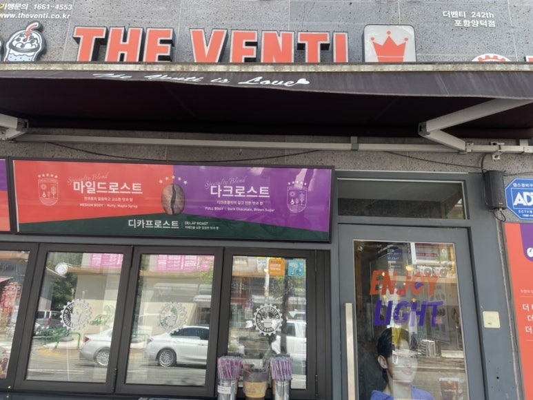 엠지카페 이미지