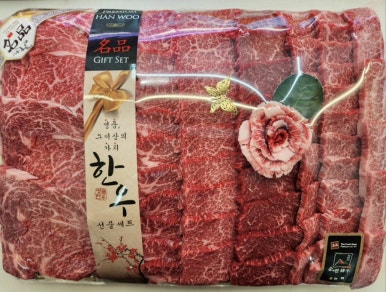고깃간 이미지