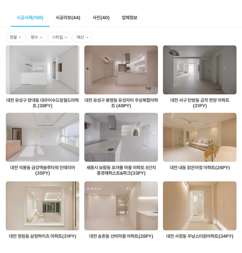 티케이컴퍼니 이미지