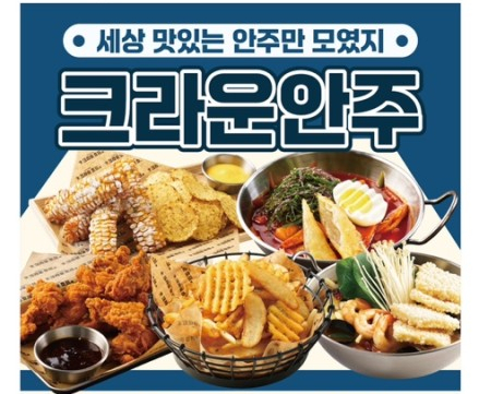 크라운호프 봉담2지구점 이미지