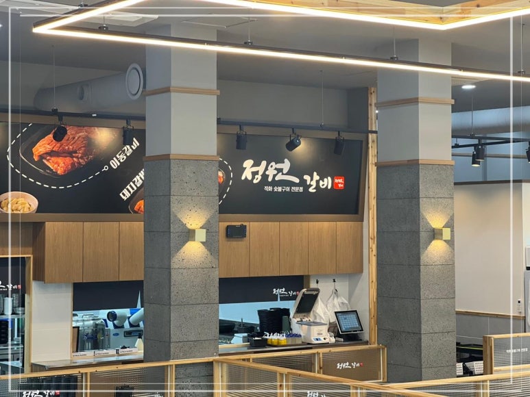정원갈비 이미지