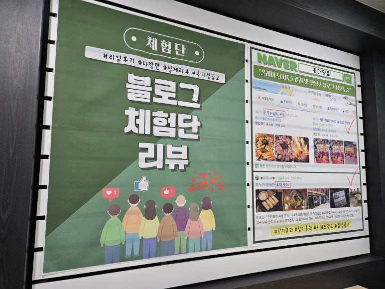 세종광고 이미지