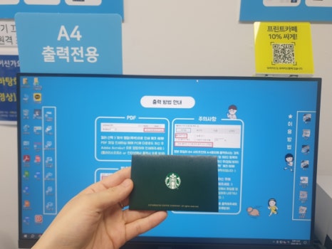 프린트카페야탑역점 이미지