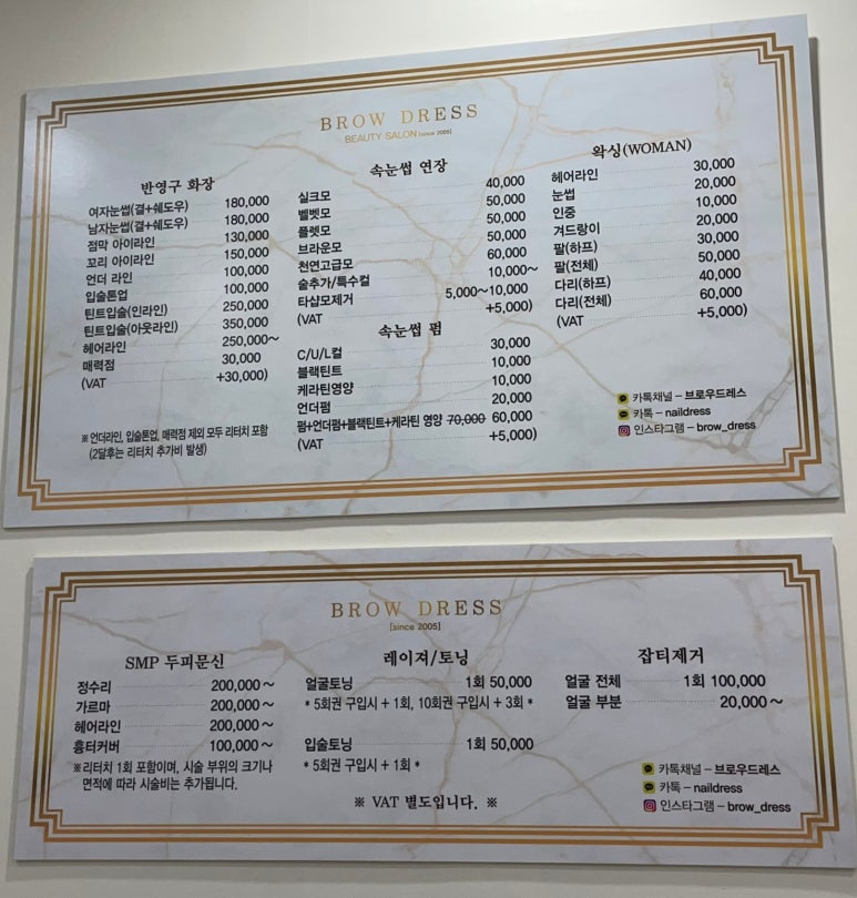 브로우드레스 이미지
