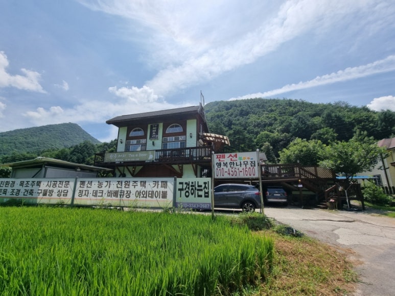 카페 해피트리 이미지