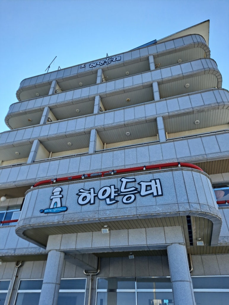 푸른등대펜션 이미지