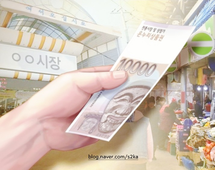 온누리세탁소 이미지