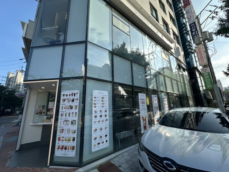 위너스커피 이미지