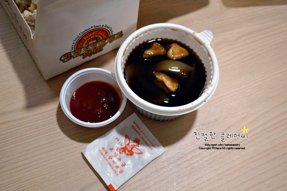 의성닭집 이미지