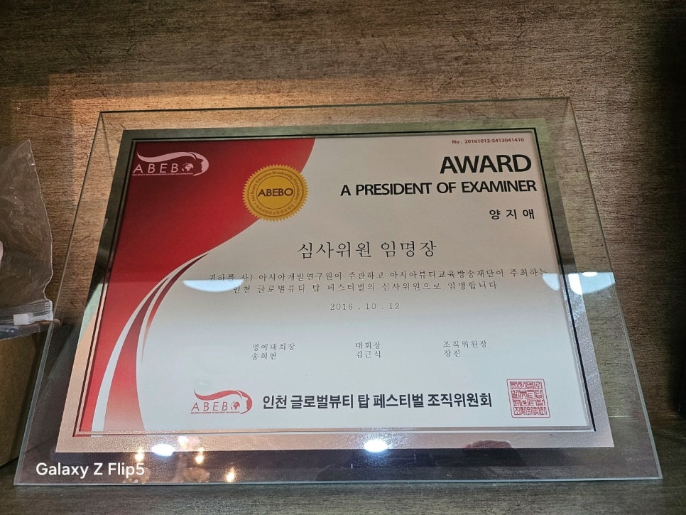 지앤미 이미지