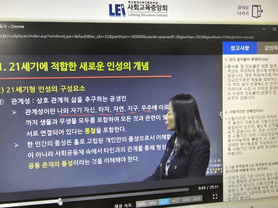 다행취업정보센타 이미지
