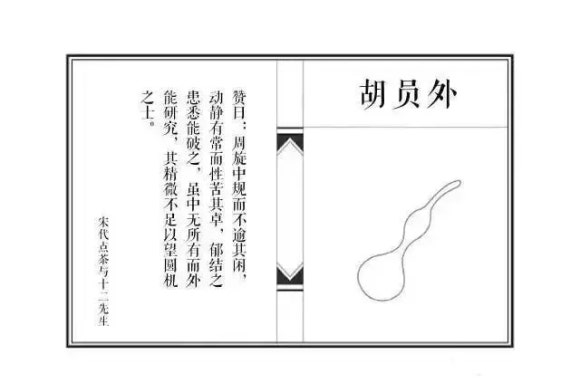 다구도찬 이미지