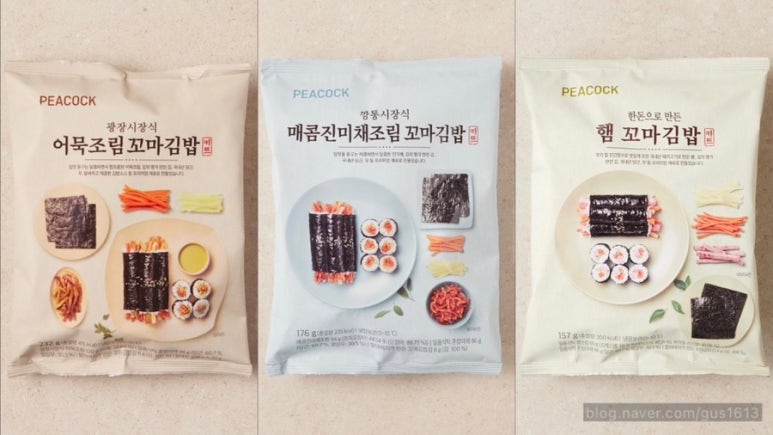 깡통꼬마김밥 이미지