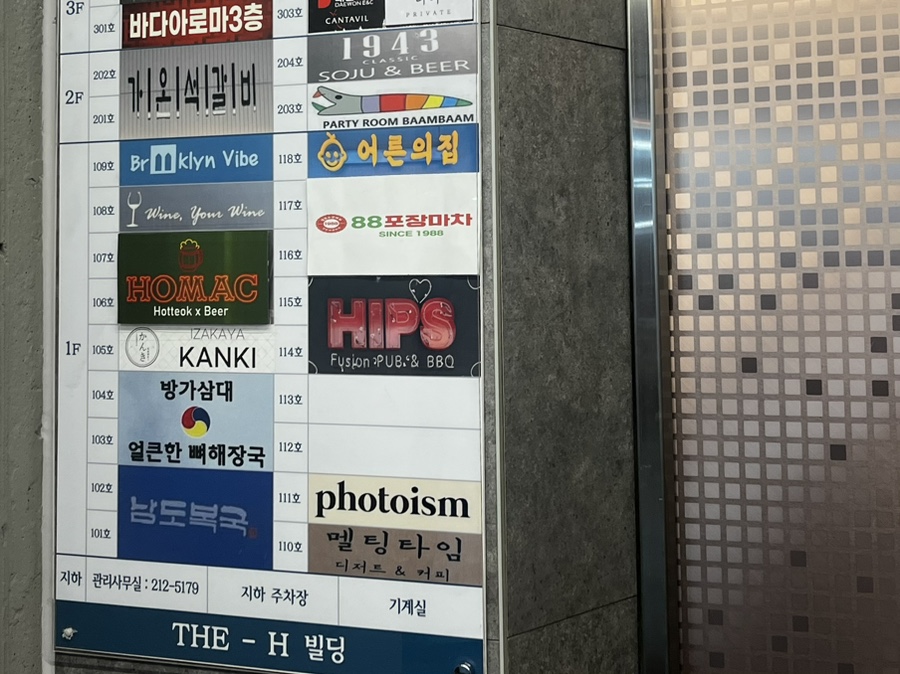 가온석갈비율량점 이미지