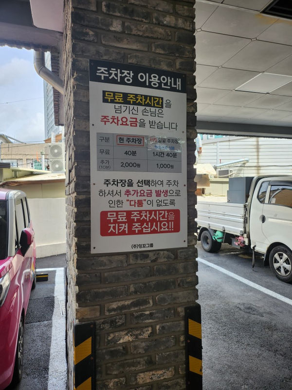잉꼬그룹 이미지
