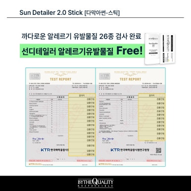 디테일러 이미지
