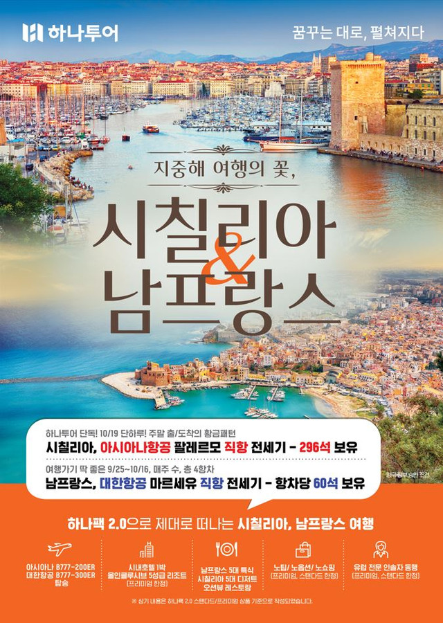 라이드유에스투어 이미지