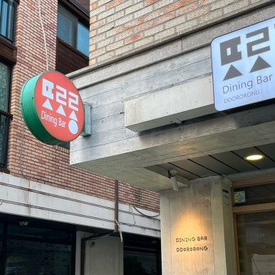 더카페호평점 이미지