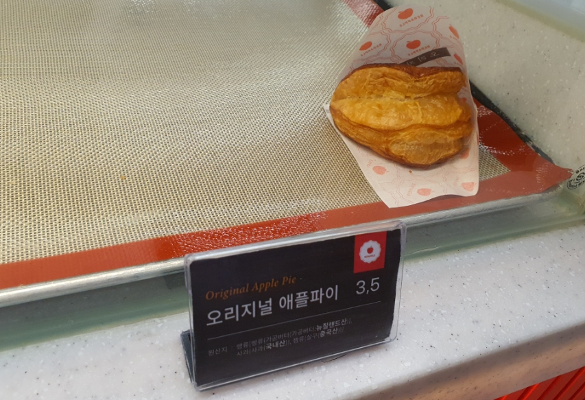 레드애플롯데프리미엄아울렛 이미지