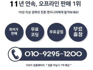 뉴현대마트 이미지