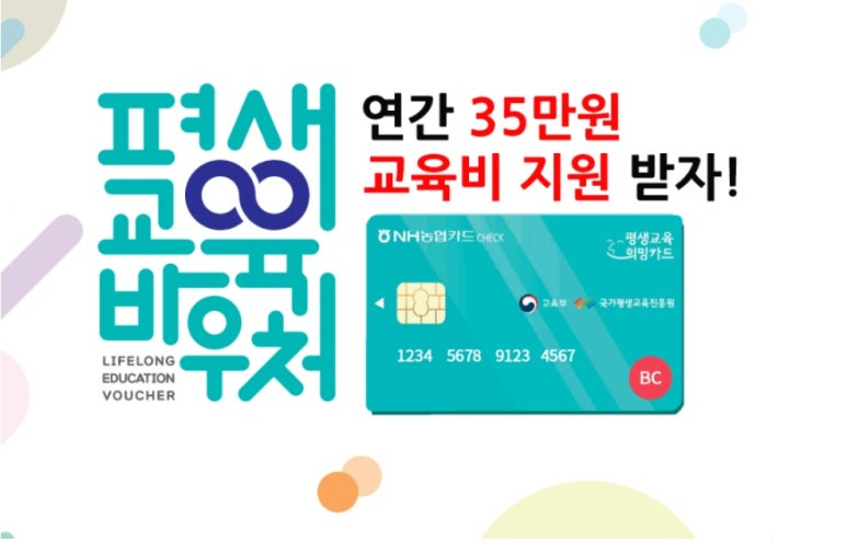 단원평생교육원 이미지