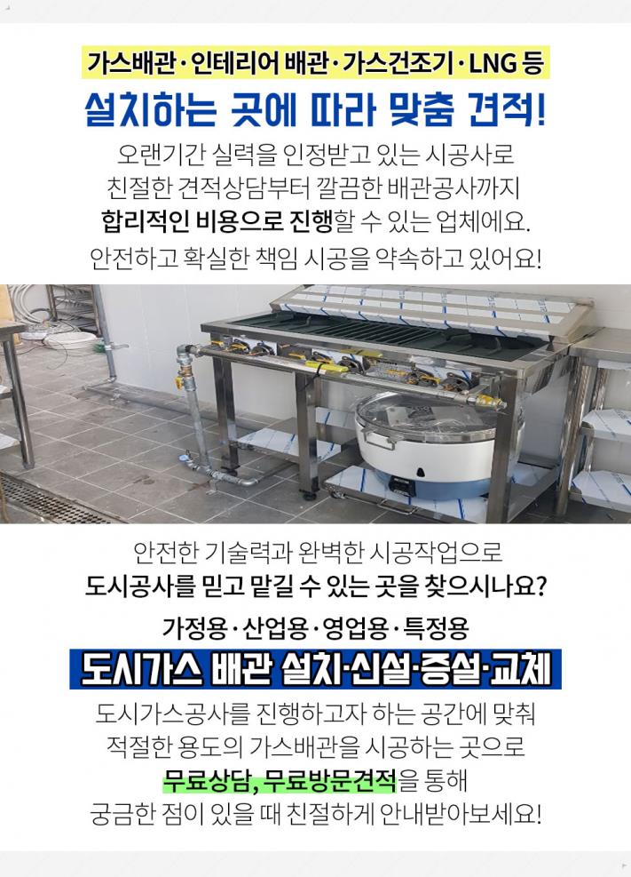 삼영가스 이미지