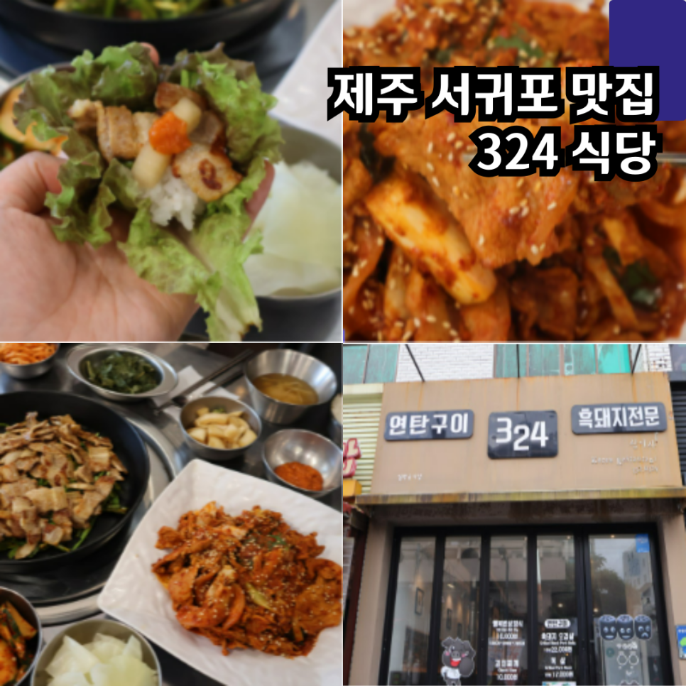 삼이사 이미지
