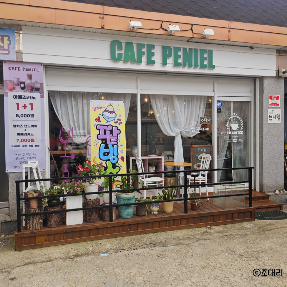 카페브니엘 이미지