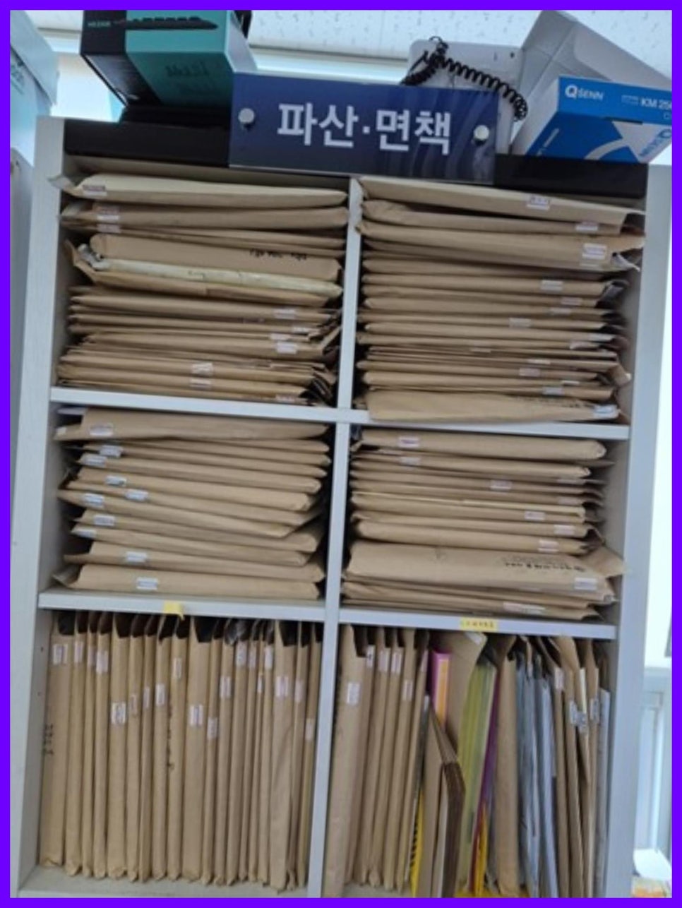 성심법무사사무소 이미지