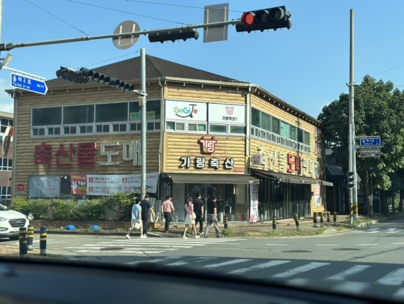 가랑축산 이미지