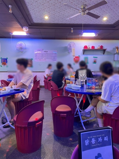 닭동가리 대구대점 이미지