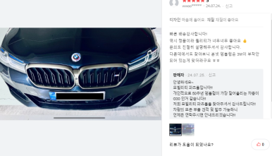 스피드메이트수원센터 이미지