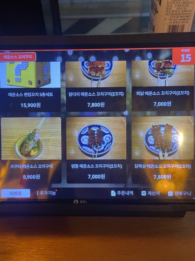 토리키치압구정 이미지