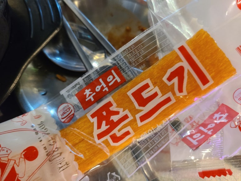 신가바늘산오징어 이미지