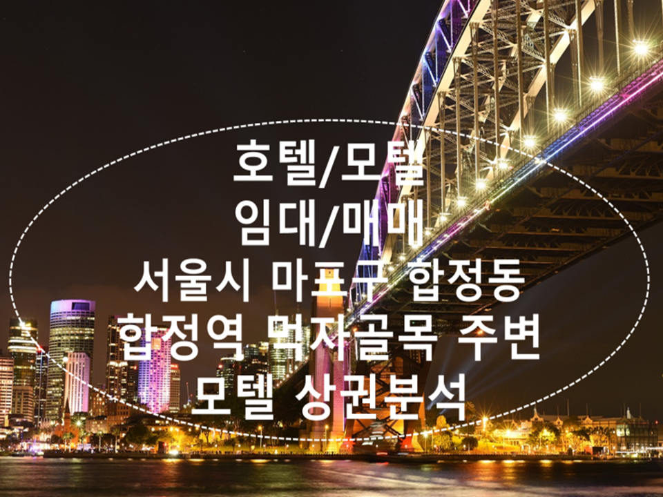 ３８모텔 이미지