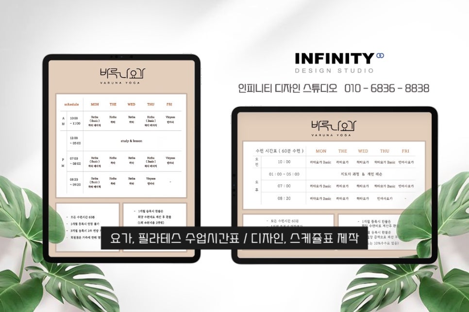 표가디자인 이미지