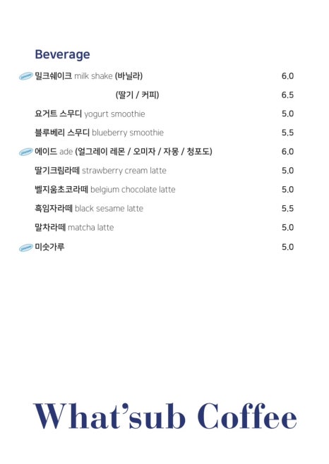 왓섭커피 이미지