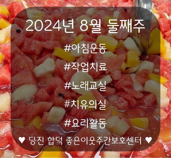 (주)좋은이웃 이미지
