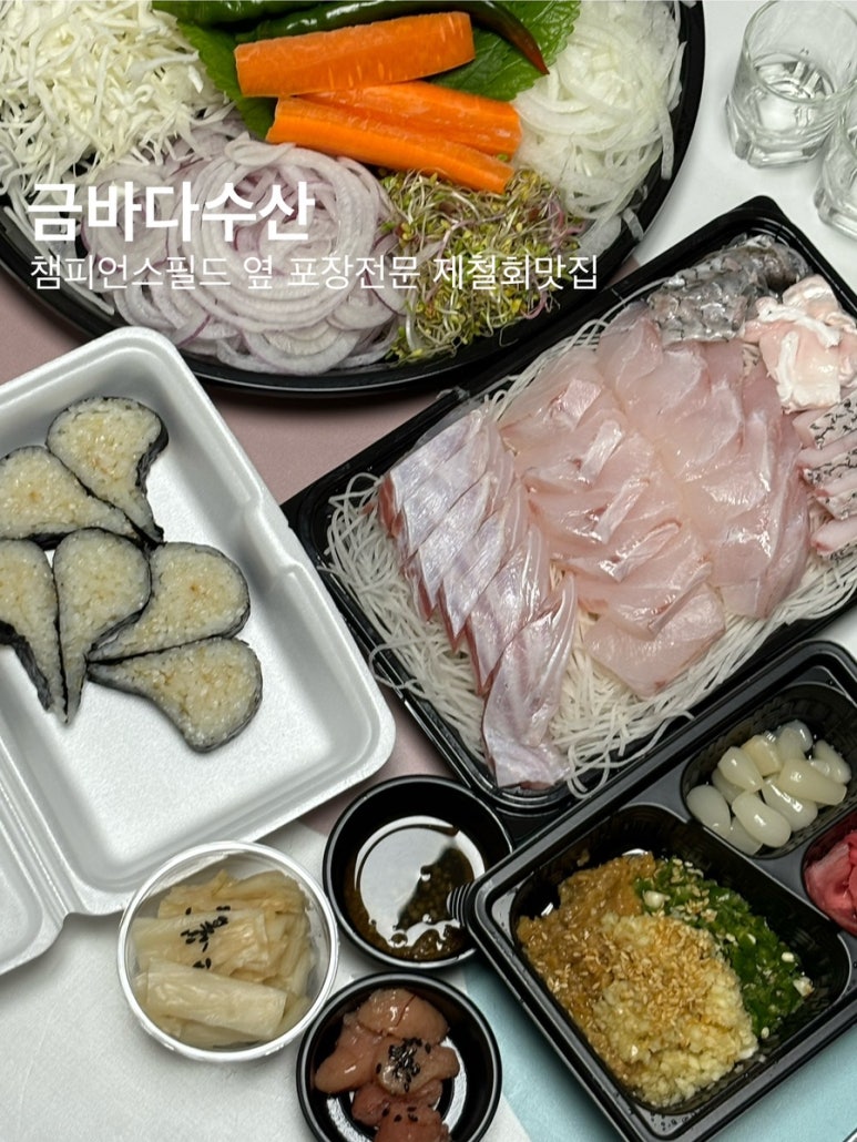 금바다수산 이미지