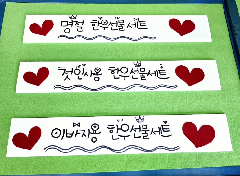 한림 한우직판장 이미지