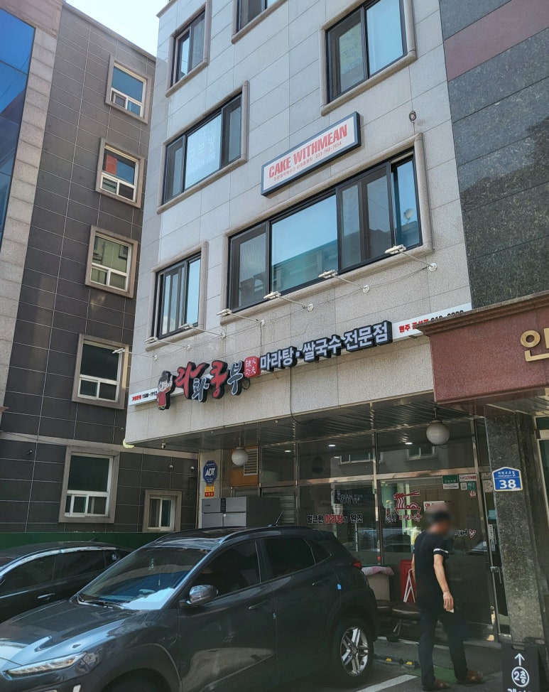 위드민 이미지